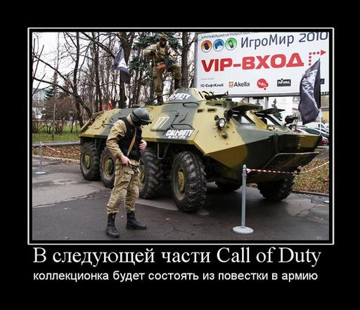 Call of Duty: Black Ops - Call of Duty: Black Ops почти даром!!! (конкурс завершен)